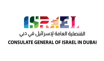 Consulate General of Israel in Dubai