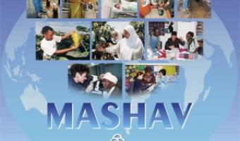 MASHAV