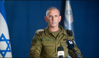 Iran Attacks Israel - Announcement