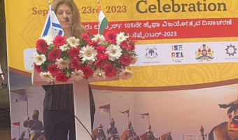 Haifa Day 2023