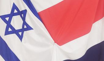 Israel and Costa Rica flags