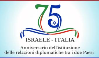  75_anni_italia_israele