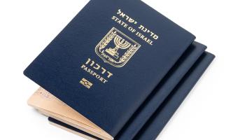 ISRAELI PASSPORT