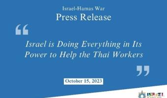 IsraelHamasPressRelease oct15