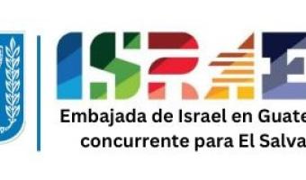 Israel en El Salvador