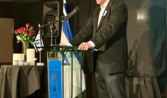 Yom Hazikaron