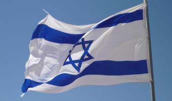 Flag of the State of Israel