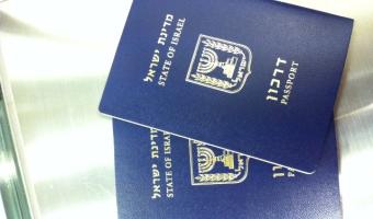 Israeli Passport