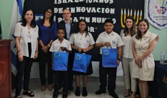 ORATORIA ESCUELA ESTADO DE ISRAEL (photo credit: Embajada de Israel en Panamá ) ORATORIA ESCUELA ESTADO DE ISRAEL