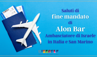 Saluto fine mandato Alon Bar (photo credit: Ambasciata di Israele in Italia) Saluto fine mandato Alon Bar