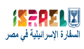 Israel in Egypt