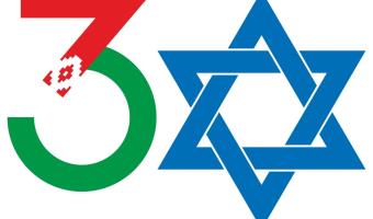 Belarus-Israel logo