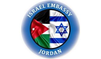 israel jordan flag