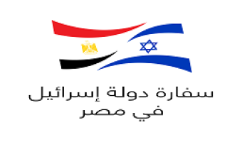 Israel in Egypt