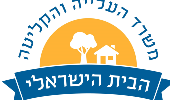 Israeli house (photo credit: Israeli house) Israeli house