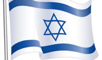 Israel Flag