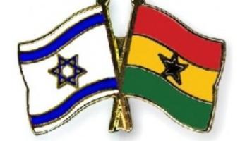 Israel-Ghana Flag