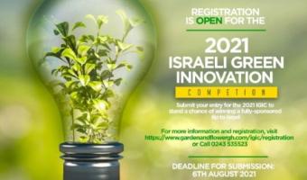 IGIC 2021 OPEN (photo credit: MFA Accra) IGIC 2021 OPEN