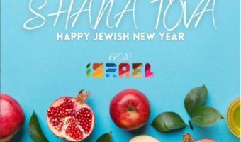 Shana Tova (photo credit: MFA Accra) Shana Tova