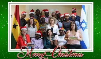 XMAS GREETINGS (photo credit: MFA Accra) XMAS GREETINGS