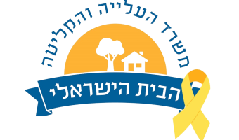 Israeli House Logo