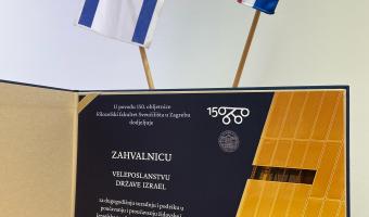 zahvalnica s ffzg-a (photo credit: embassy) thank-you note from faculty of humanities in zagreb
