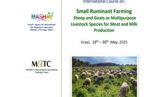 MASHAV Course on Small Ruminant Farming