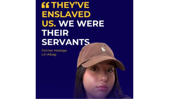 Liri Albag testimony