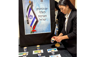 DCM - Israel’s fallen soldiers and victims of terrorism