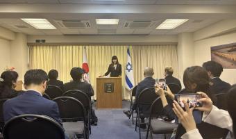 Dr. Einat Wilf (photo credit: Embassy of Israel in Japan) Embassy of Israel in Japan