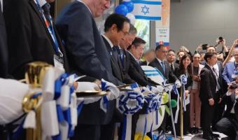 Embassy of Israel in Japan