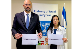 Yom HaShoah 2025