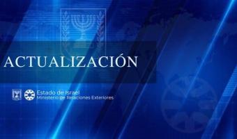 actualizacion (photo credit: IsraelinPeru) actualizacion