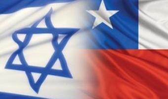 Bandera Israel Chile