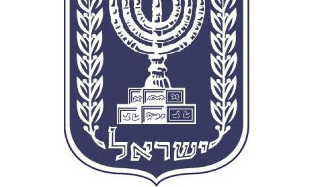 Consulate General of Israel to New England