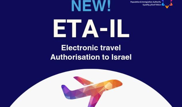 ETA-IL Electronic Travel Authorisation to Israel