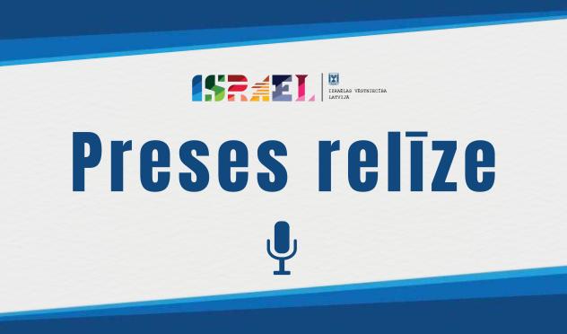 Preses relīze