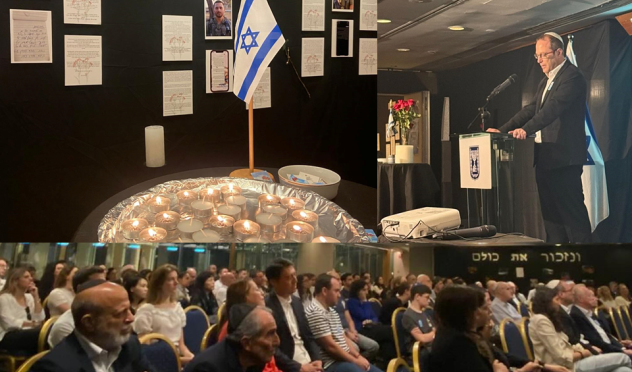 Yom Hazikaron