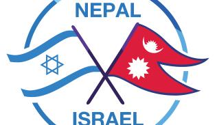 Nepal-Israel Flag