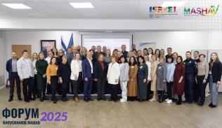 MASHAV Head’s Visit to Ukraine