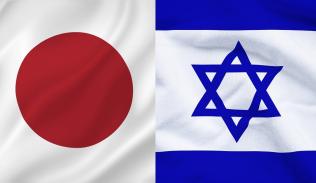 Embassy of Israel in Japan