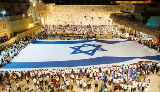Western Wall Heritage Foundation