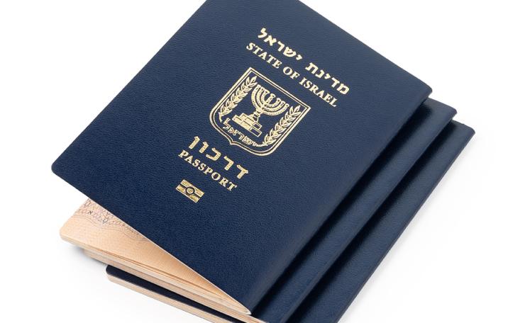 ISRAELI PASSPORT